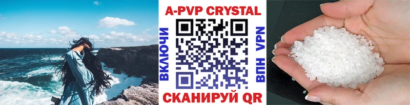 блэк спрут как зайти  как найти наркотики  Павловский Посад  А ПВП СК 
