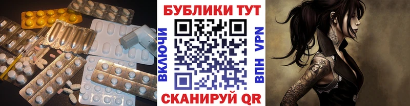 где купить   Павловский Посад  Ecstasy TESLA 