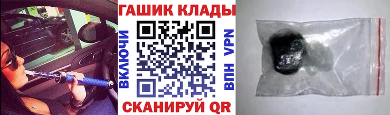 наркошоп  Павловский Посад  мега ТОР  ГАШИШ ice o lator 