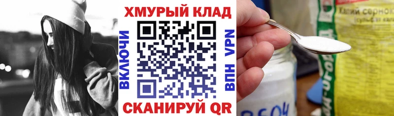 хочу   Павловский Посад  Героин Heroin 