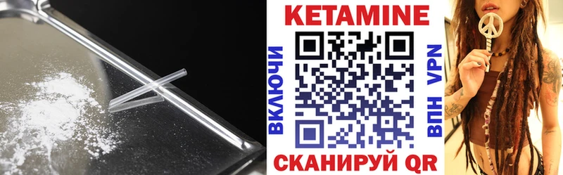 КЕТАМИН ketamine  Павловский Посад 