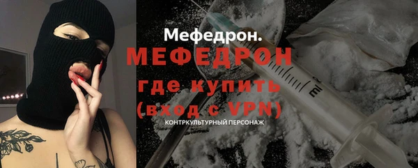 каннабис Волосово