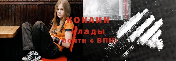ALPHA PVP Волоколамск