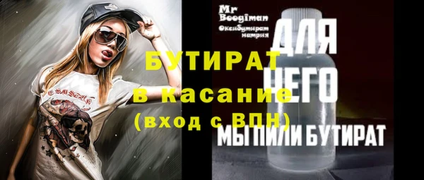 каннабис Волосово