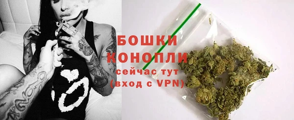 ALPHA PVP Волоколамск