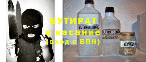 каннабис Волосово