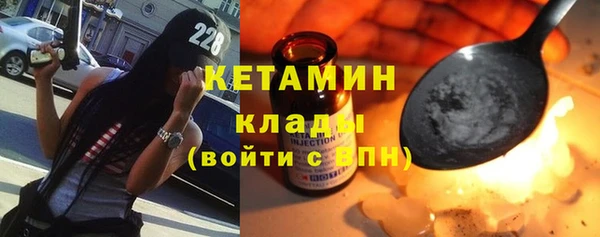 ALPHA PVP Волоколамск