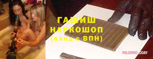 каннабис Волосово
