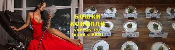 каннабис Волосово