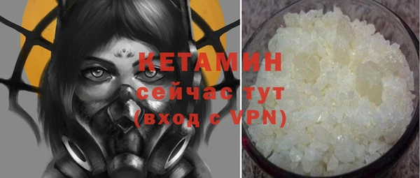 ALPHA PVP Волоколамск