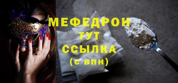 ALPHA PVP Волоколамск