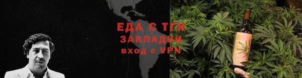 ALPHA PVP Волоколамск