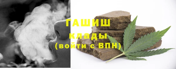 ALPHA PVP Волоколамск