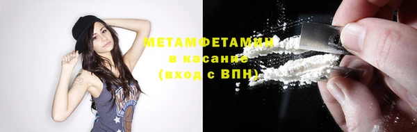 винт Володарск