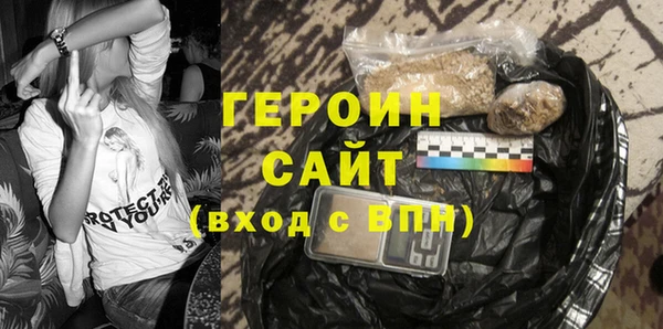 каннабис Волосово