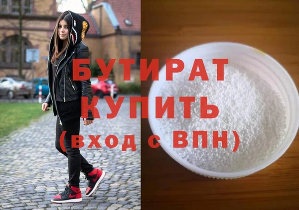 винт Володарск