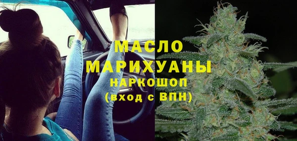 ALPHA PVP Волоколамск