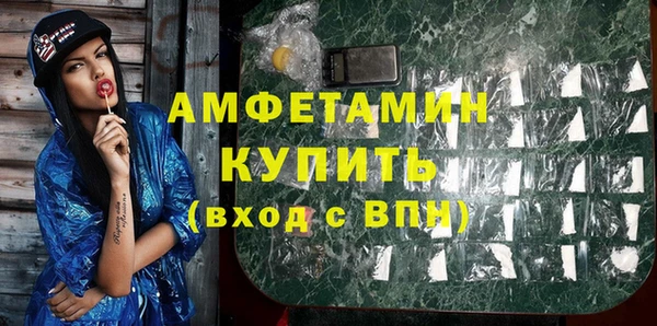 ALPHA PVP Волоколамск