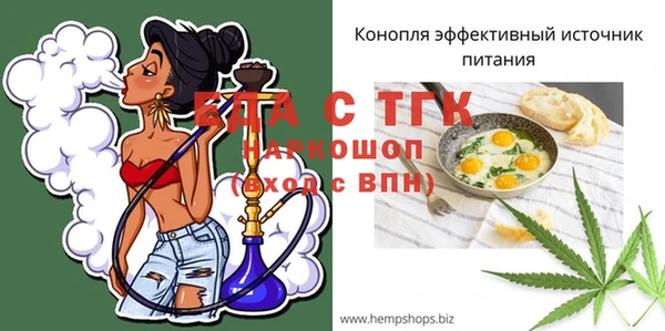 каннабис Волосово