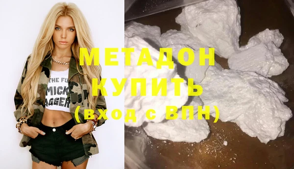 ALPHA PVP Волоколамск