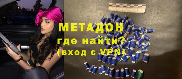 каннабис Волосово