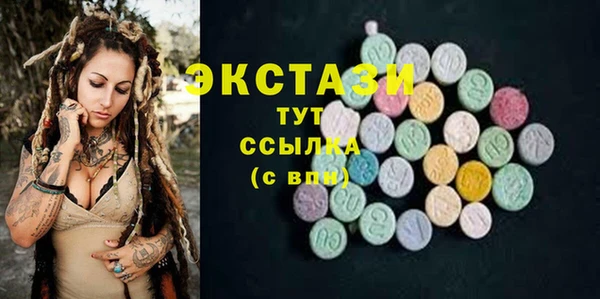 каннабис Волосово