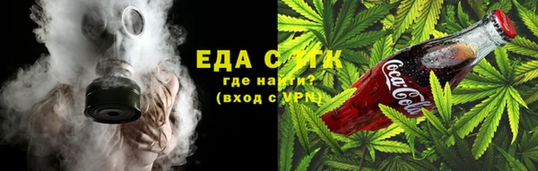 ALPHA PVP Волоколамск