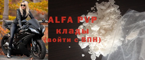 винт Володарск