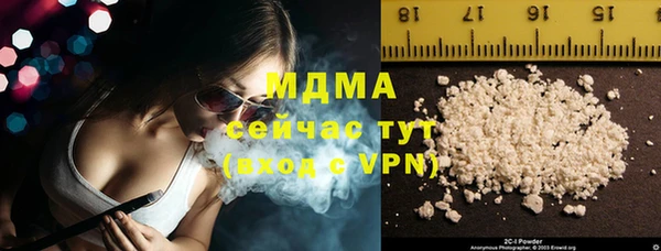 ALPHA PVP Волоколамск