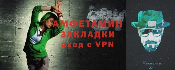 ALPHA PVP Волоколамск