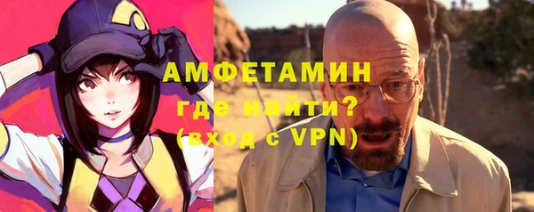 каннабис Волосово