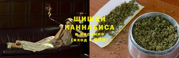 ALPHA PVP Волоколамск