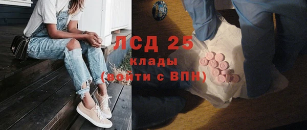 каннабис Волосово