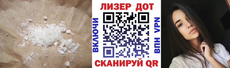 LSD-25 экстази ecstasy  KRAKEN   Павловский Посад  где купить наркотик 