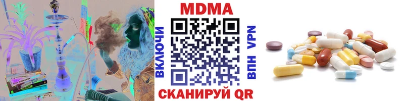 МДМА VHQ  Павловский Посад 