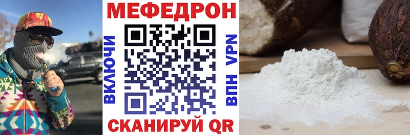 ОМГ ОМГ вход  сколько стоит  Павловский Посад  Мефедрон кристаллы 