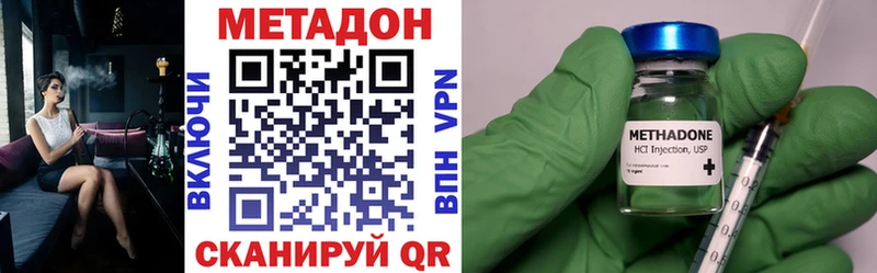 МЕТАДОН белоснежный  наркошоп  Павловский Посад 