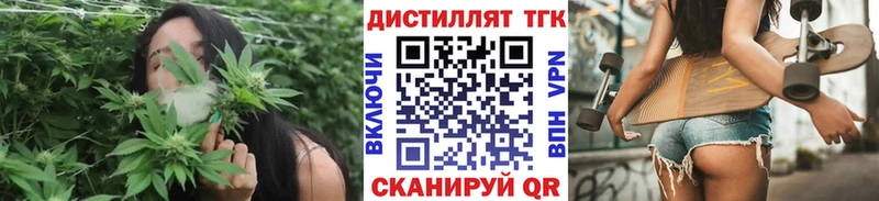 ТГК THC oil  OMG маркетплейс  Павловский Посад  купить наркотики цена 