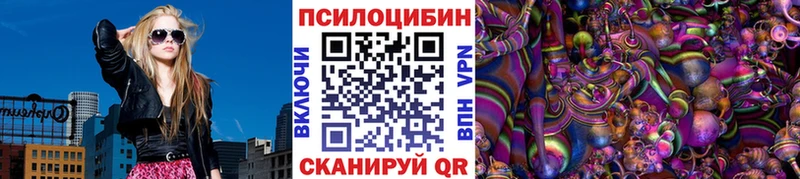 Псилоцибиновые грибы MAGIC MUSHROOMS  blacksprut вход  нарко площадка клад  дарнет шоп  Павловский Посад 
